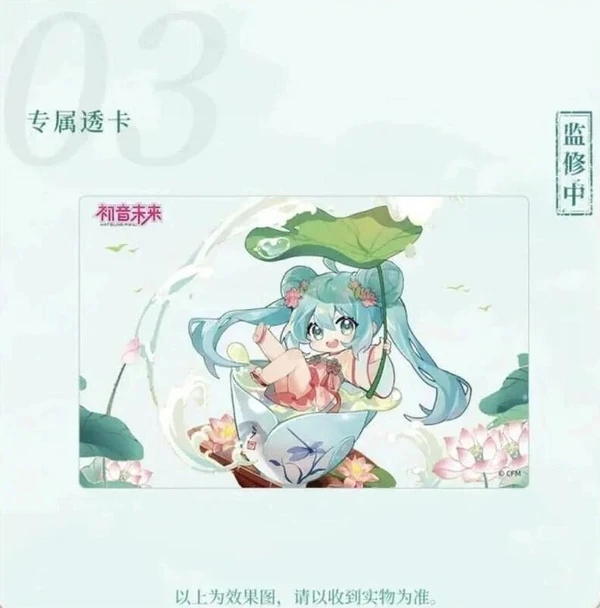 Hatsune Miku - Q Style Vol. 2 - Hobby Rangers