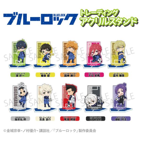 Lucky Box - Blue Lock - Mini Acrylaufsteller - TCP