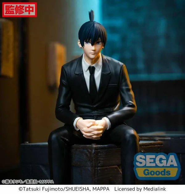 Aki Hayakawa - PM Perching - Sega
