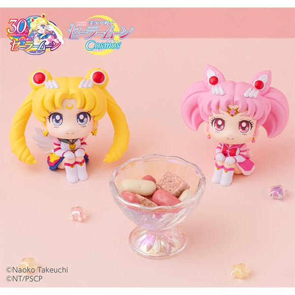 Eternal Sailor Moon - Cosmos Edition - Sailor Moon Look Up - Megahouse