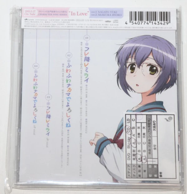 Das Verschwinden von Nagato Yuki chan Opening - Fure Fure Mirai