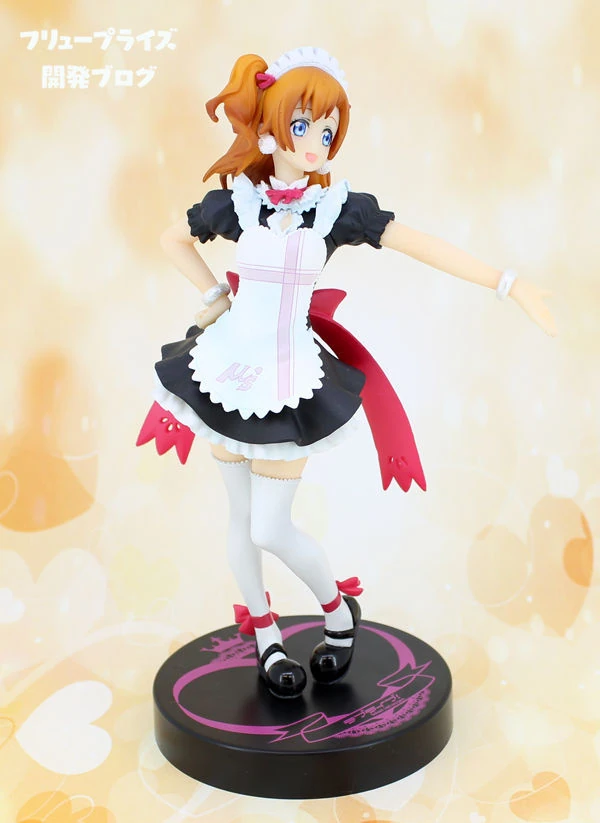 Kousaka Honoka - Maid - Love Live! School Idol Project 