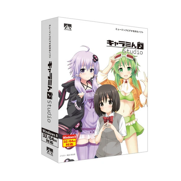 Charamin Studio - VOCALOID - Video Editor DVD - AHS Charamin Studio - VOCALOID - Video Editor DVD - AHS