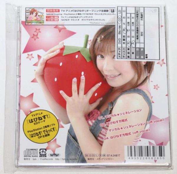 Magical★Generation / Yui Sakakibara - Happiness! Ending