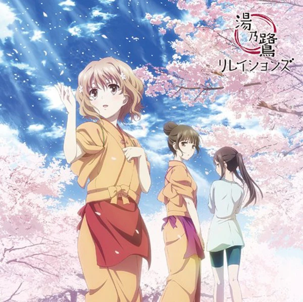 TV Anime 'Hanasaku Iroha' Yunosagi Relations