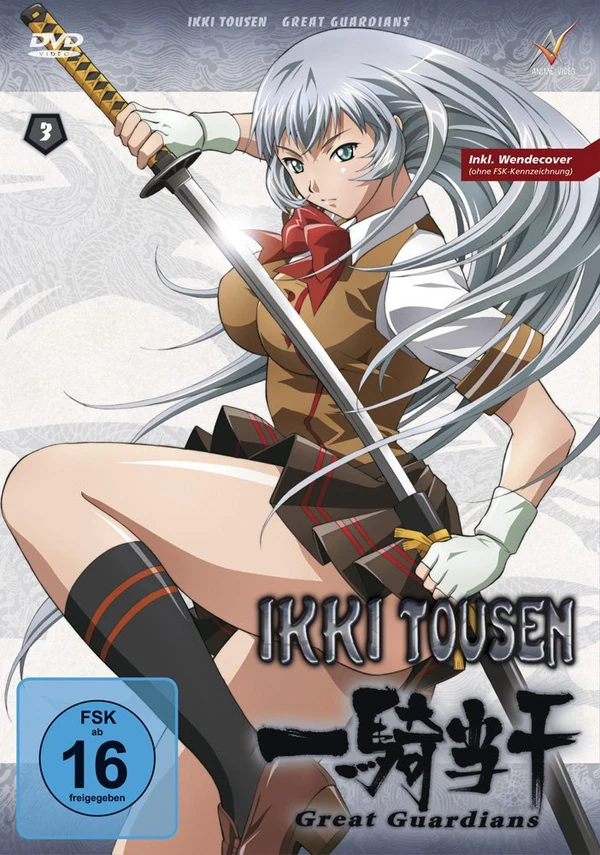 Ikki Tousen - Great Guardians - Vol.1 bis 4 - Komplett - DVD