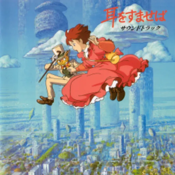 Mimi wo Sumaseba Soundtrack