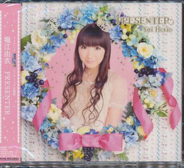 Yui Horie - Presenter - DOG DAYS Ending