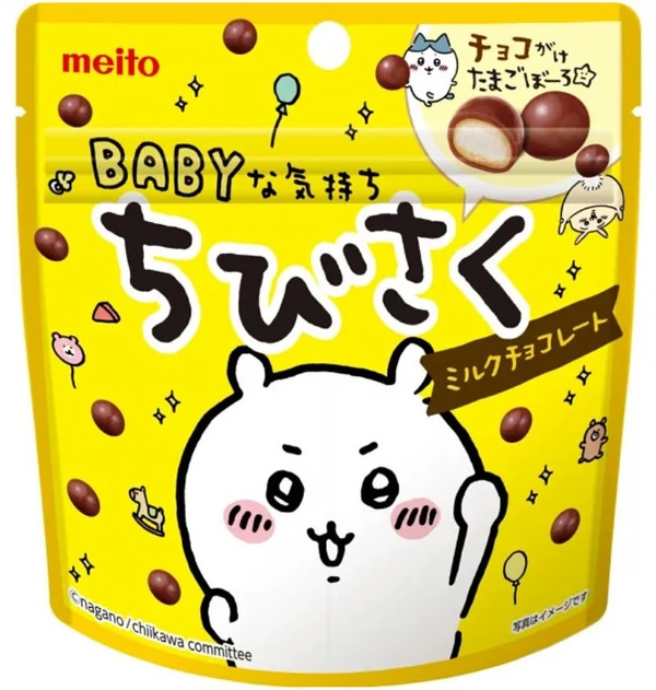Japanische Mini Schokokugeln mit Puffkeks von Meito