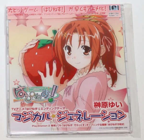 Magical★Generation / Yui Sakakibara - Happiness! Ending