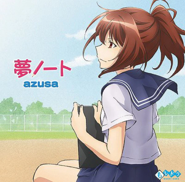 Yume Note / azusa [Special CD]