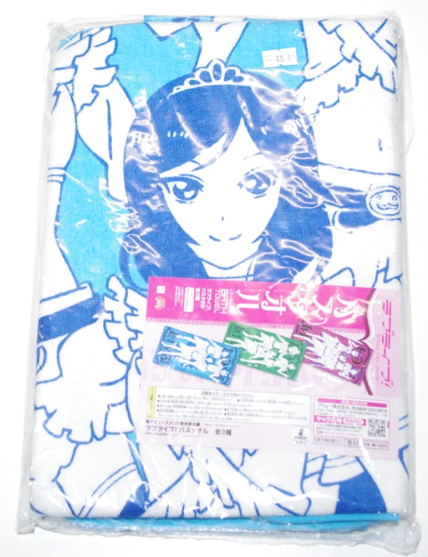 Hoshizora Rin, Koizumi Hanayo, Nishikino Maki - Love Live! School Idol Project - Music S.T.A.R.T!! Handtuch