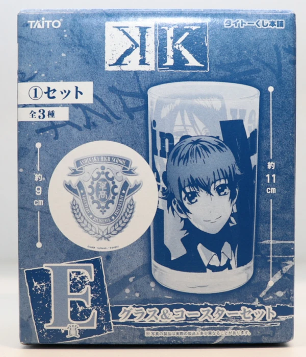 Yatogami Kurou - Isana Yashiro - K: Missing Kings - Ashinaka High School - Trink Glas