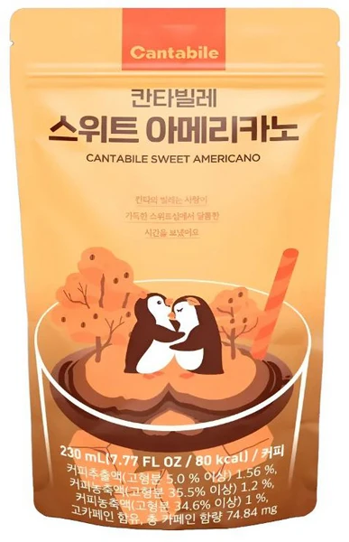 Koreanisches Kaffeegetränk (Sweet Americano) von Cantabile [EINWEG]