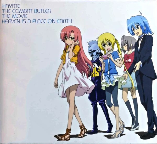 Hayate - The Combat Butler - The Movie - Heaven is a Place on Earth (Limited Complete Audio Edition)