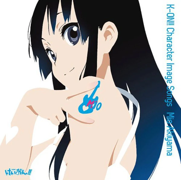 K-ON!! Character Image Songs: Mio Akiyama
