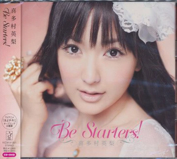 Be Starters! / Eri Kitamura [Limited Edition]
