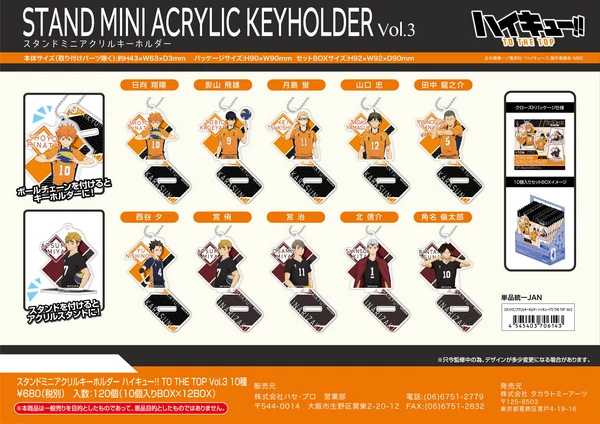 Lucky Box - Haikyu!! To The Top (Vol. 3) - Mini Acryl Schlüsselanhänger mit Base - Takaratomy Arts