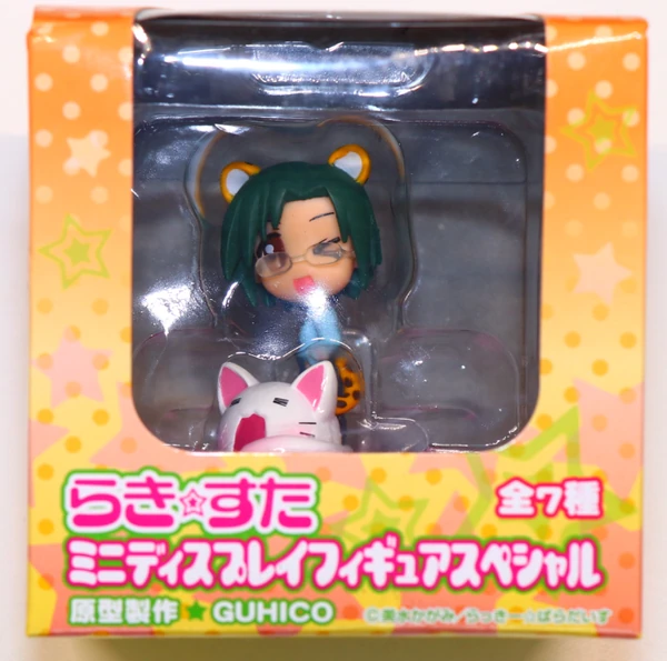 Lucky Star - Yui Narumi - Chibi Figur