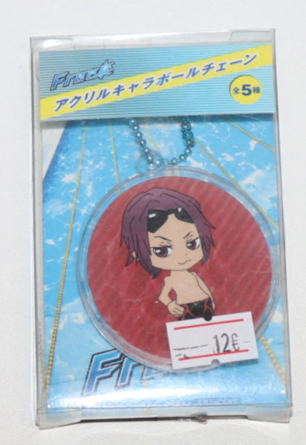 Matsuoka Rin - free! - Schlüsselanhänger