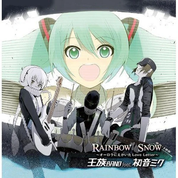 OUZOKU-BAND feat.Hatsune Miku - Rainbow Snow Aurora Ni Egaita Love Letter (CD+DVD)