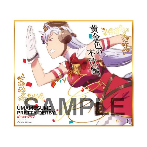 Lucky Box - Uma Musume Pretty Derby - Mini-Shikishi - Produce 216