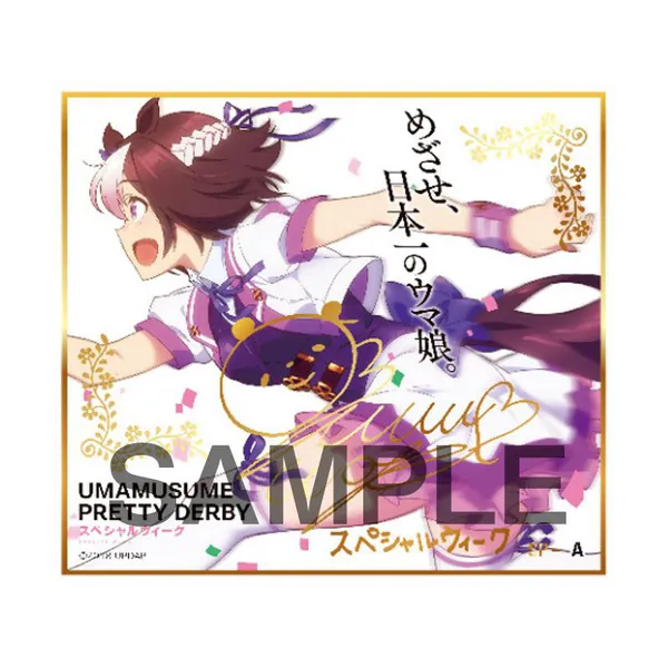 Lucky Box - Uma Musume Pretty Derby - Mini-Shikishi - Produce 216