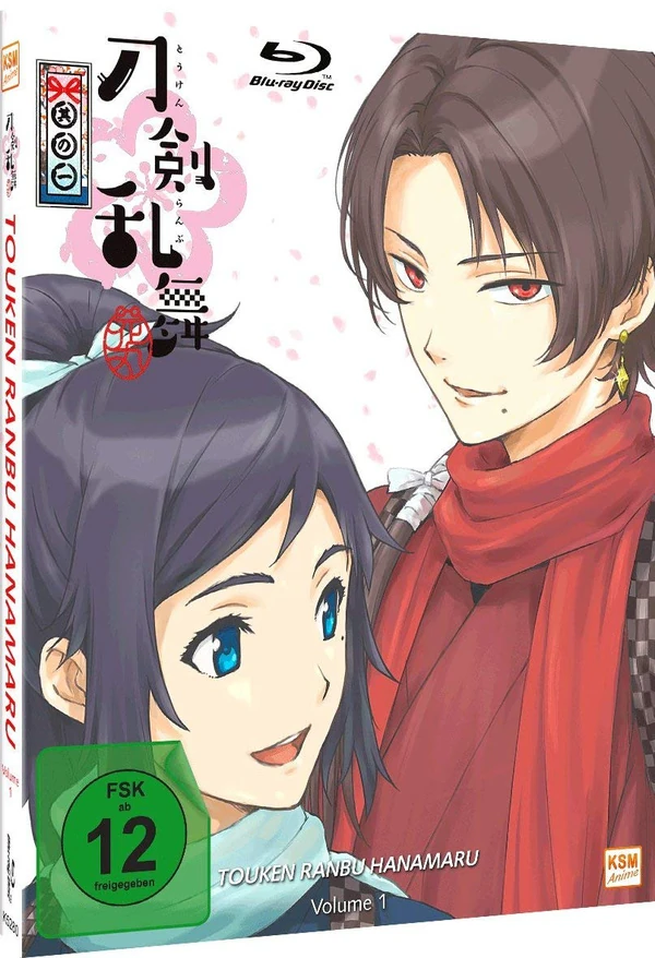 Touken Ranbu Hanamaru - Episode 01-04 [Blu-ray] 