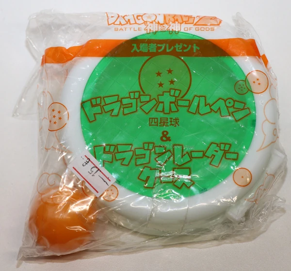 Dragon Ball Radar - Dragon Ball Z Battel of Gods - Schachtel