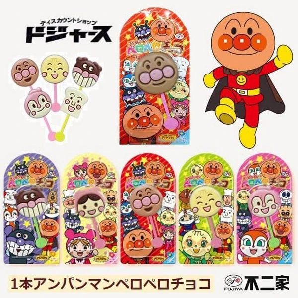 Anpanman Schokololli von Fujiya