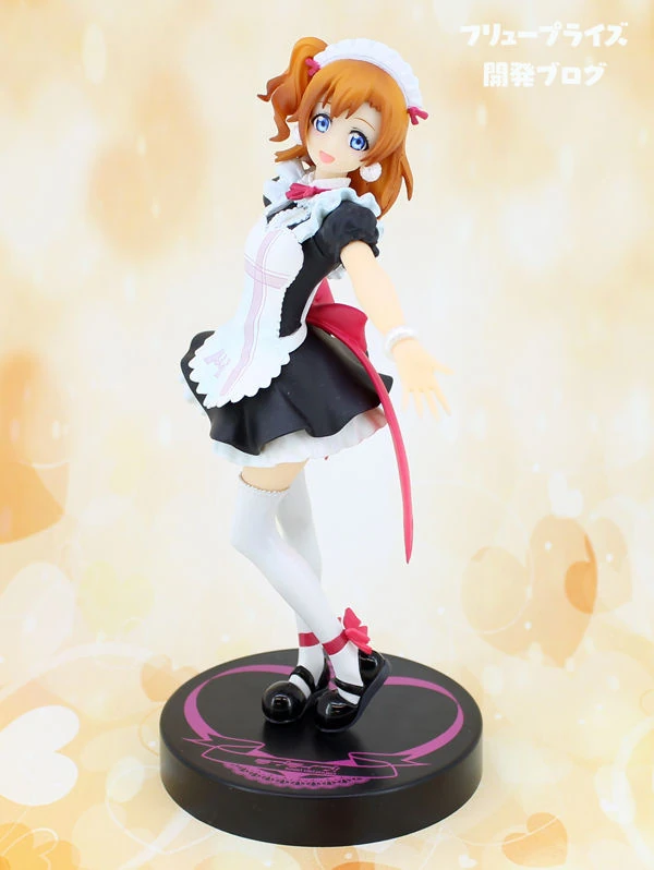 Kousaka Honoka - Maid - Love Live! School Idol Project 