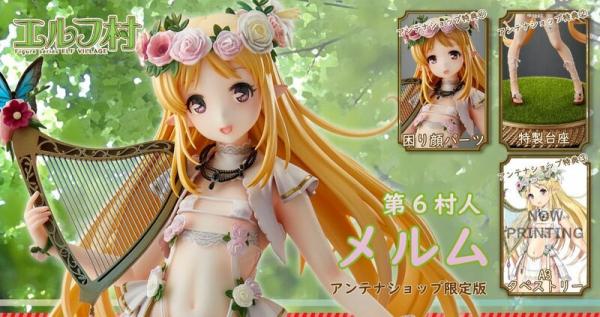 Melmu - Limited Edition - Elf Village Series - Vertex