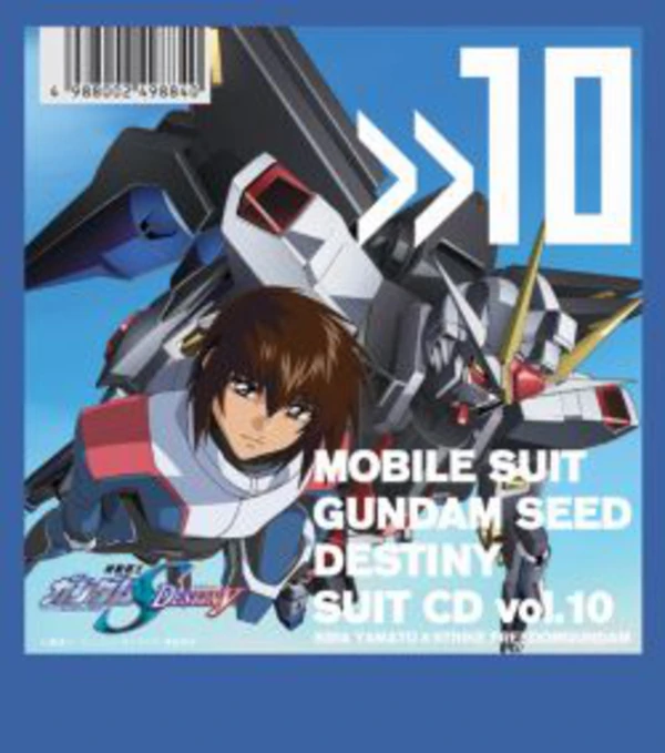 MOBILE SUIT GUNDAM SEED DESTINY SUIT CD vol.10 KIRA YAMATO × STRIKE FREEDOMGUNDAM