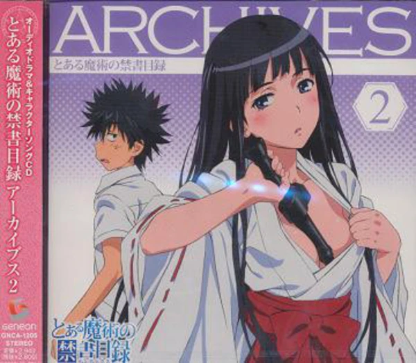 Toaru Majutsu no Index ARCHIVES 2