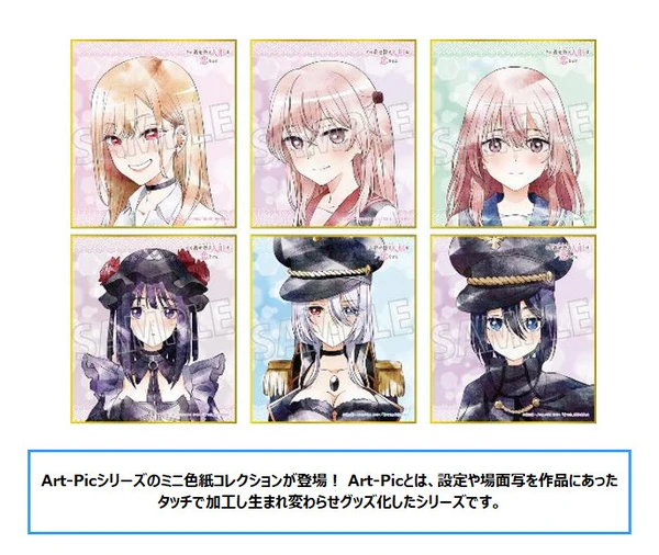 Lucky Box - My Dress-Up Darling / More than a Doll - Mini Shikishi Collection Art-Pic - Movic