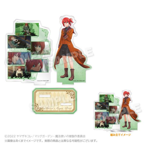 Chise Hatori - Die Braut des Magiers / The Ancient Magus' Bride - Acrylaufsteller (Memories) - Stella Notes