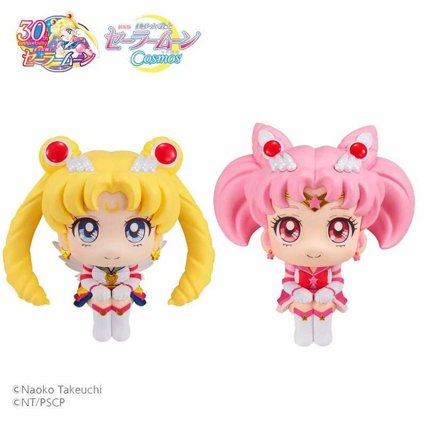 Eternal Sailor Moon & Eternal Sailor Chibi Moon - Cosmos Edition - Sailor Moon Look Up - Megahouse