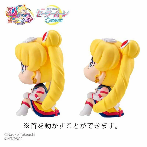 Eternal Sailor Moon & Eternal Sailor Chibi Moon - Cosmos Edition - Sailor Moon Look Up - Megahouse