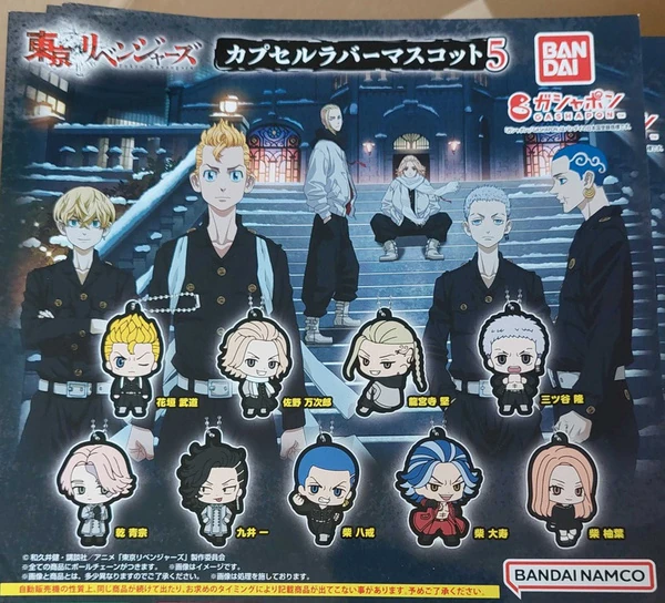Lucky Box - Tokyo Revengers (Capsule Rubber Mascot 5) - Gummianhänger - Bandai