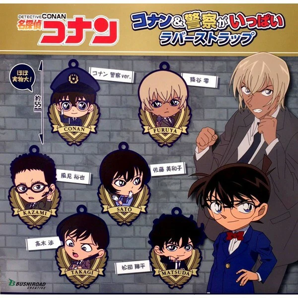 Lucky Box - Conan & Police ga Ippai - Detective Conan - Gummianhänger - Bushiroad Creative