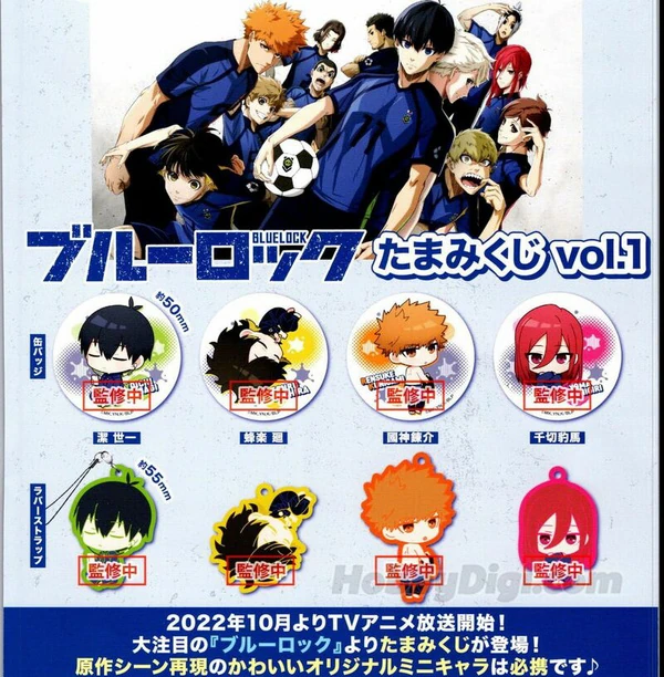 Lucky Box - Blue Lock - Gummi Anhänger & Button (Tama Mikuji Vol. 1) - Bushiroad Creative