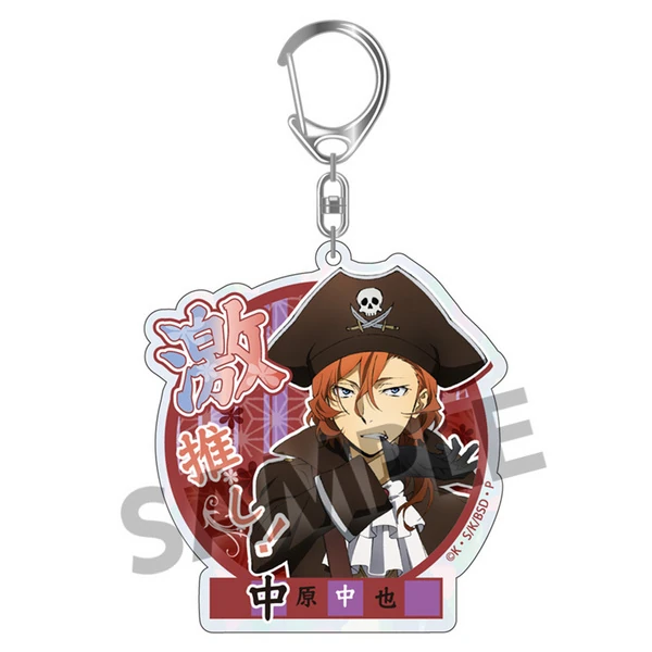Lucky Box - Bungo Stray Dogs DEAD APPLE - Acrylanhänger (Gekioshi Kirakira Big Size Version) - Hobby Stock