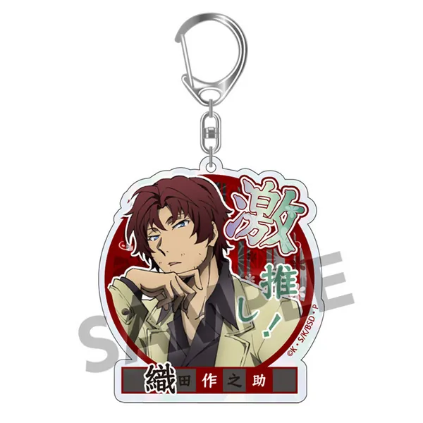 Lucky Box - Bungo Stray Dogs DEAD APPLE - Acrylanhänger (Gekioshi Kirakira Big Size Version) - Hobby Stock