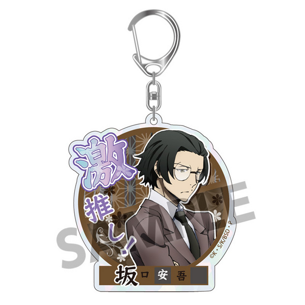Lucky Box - Bungo Stray Dogs DEAD APPLE - Acrylanhänger (Gekioshi Kirakira Big Size Version) - Hobby Stock