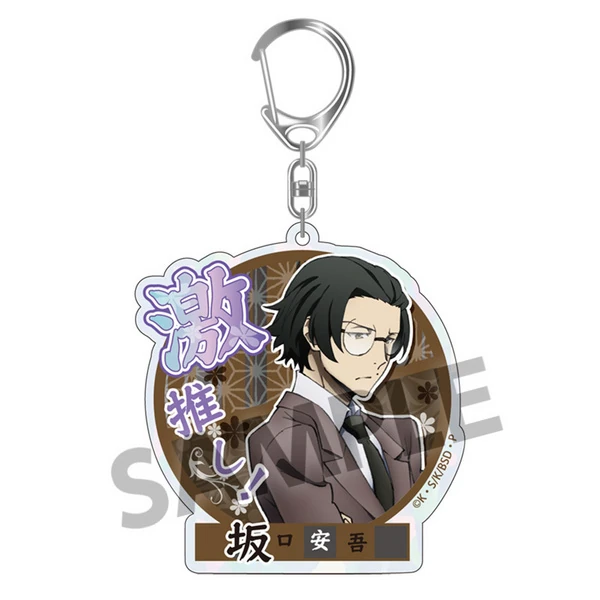 Lucky Box - Bungo Stray Dogs DEAD APPLE - Acrylanhänger (Gekioshi Kirakira Big Size Version) - Hobby Stock