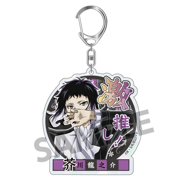 Lucky Box - Bungo Stray Dogs DEAD APPLE - Acrylanhänger (Gekioshi Kirakira Big Size Version) - Hobby Stock