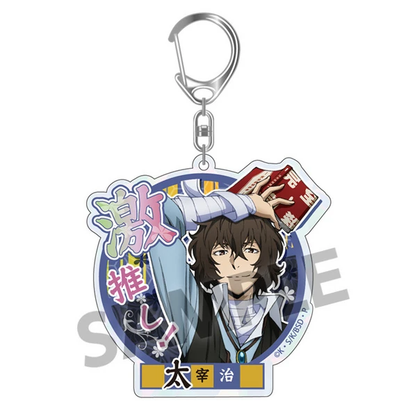 Lucky Box - Bungo Stray Dogs DEAD APPLE - Acrylanhänger (Gekioshi Kirakira Big Size Version) - Hobby Stock