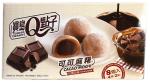 Cacao Mochi - Schokolade mit Schokocreme in der Mochi Museum Edition von ROYAL FAMILY