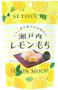 Japanische Mochi - Zitrone von Seiki
