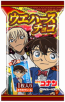 Japanische Schoko-Waffel mit Sticker von Furuta - Limitierte Detektiv Conan Edition